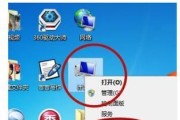 电脑本地连接不见了恢复技巧（快速找回丢失的本地连接）