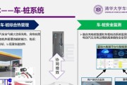 车载快充功率多小才安全？