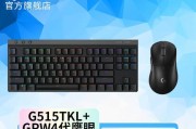 罗技鼠标无畏契约调整方法是什么？罗技鼠标无畏契约使用技巧有哪些？