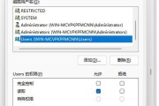 为什么Win10系统无法打开exe文件？解决方法有哪些？