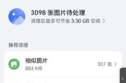 荣耀手机玩机技巧丢失如何恢复？操作中遇到问题怎么办？