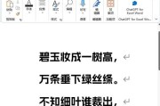 电脑上怎么复制粘贴文字？操作步骤是什么？