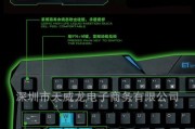 LOL新手入门必知按键操作？如何快速掌握游戏控制？