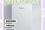 如何选择合适的取暖热水器？购买时需考虑哪些因素？