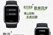 多功能智能手表的卡槽如何使用？