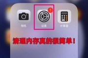 电脑内存垃圾清理视频教程？如何有效清理电脑内存垃圾？