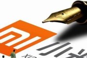 小米平板锁帧问题如何解决？有哪些技巧？