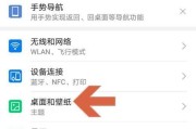 如何设置手机拍照的颜色和背景图？