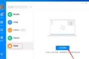 钉钉开电脑直播没声音怎么办？如何解决？