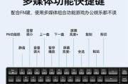 苹果电脑接入键盘的步骤是什么？
