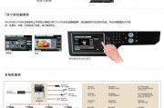 夏普复印机调整浓度的关键方法（通过代码控制实现打印质量的提升）