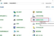 如何设置网络打印机共享（一步步教你轻松实现共享打印机）