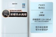 奥克斯壁挂炉E5故障处理指南（解决奥克斯壁挂炉E5故障的实用技巧）