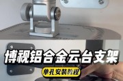 华为电视机支架的安装步骤是什么？需要哪些工具？