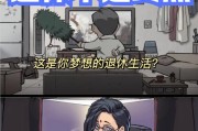 模拟器竖屏模式关闭后如何恢复？