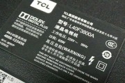电视机腿损坏了怎么办？有哪些改造方法？