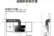 如何正确清洗澳柯玛蒸汽洗油烟机（保持厨房空气清新的关键，澳柯玛蒸汽洗油烟机的清洗方法）