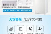 沁园饮水机开关不灵解决方法（快速解决饮水机开关失灵的烦恼）