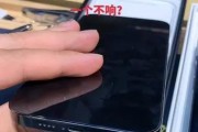 压到苹果手机为什么响？手机发出响声的原因是什么？