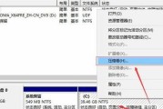 利用C盘压缩强制开机的教程（使用C盘压缩实现系统自动启动）