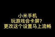 小米r12卡顿的原因是什么？