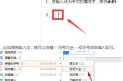 小球子弹游戏机玩法视频教程在哪里？