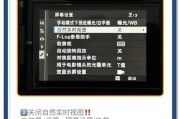 摄像头下滑出怎么设置？设置步骤是什么？