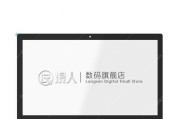 华硕笔记本触屏功能如何开启？开启华硕笔记本触屏的步骤是什么？