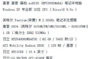 电脑检测内存慢是什么原因？