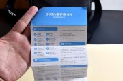 智能手表监控儿童功能如何关闭？