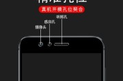 手机摄像头全覆盖模式如何设置？操作简单吗？