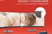 联想电脑显示器挂座设置方法？设置后如何调整？