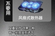五扇笔记本散热器的使用方法是什么？效果如何？