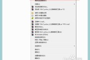 win7旗舰版激活工具哪个好？如何选择合适的激活工具？