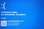 电脑突然蓝屏了怎么办？快速解决方法有哪些？