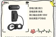 如何选购合适的快速充电器？购买时应注意什么？