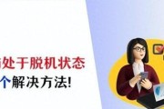 电脑C盘清理方法（轻松清理C盘）