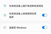 三星手机相册文字搜索功能如何使用？