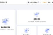 电脑怎么改变图片大小kb？有哪些简单方法？