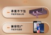 平板电脑桌面支架如何使用？使用时应注意什么？
