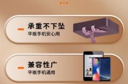 平板电脑桌面支架如何使用？使用时应注意什么？