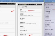 华为二合一平板电脑刷机步骤是什么？