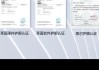 联想天启k10平板设置步骤？设置后如何优化使用？