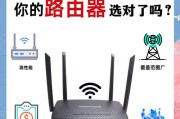 什么才是双带宽带的路由器？选购标准是什么？