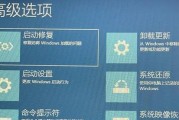 电脑无法启动怎么修复系统？快速解决方法有哪些？