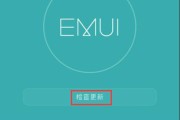 荣耀100手机不息屏如何解决？有哪些可能的原因？