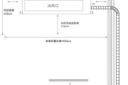 风幕机顶部固定安装方法解析（轻松固定风幕机，有效提升使用体验）