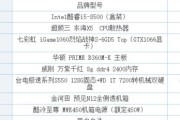 笔记本电脑多少钱丽江？价格区间是多少？