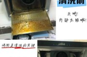 去除油烟机异味的有效方法（如何解决清洗完油烟机后的异味问题？）