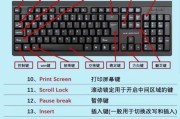 电脑如何在键盘上关机？有哪些快捷键？